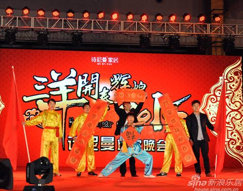 武術表演