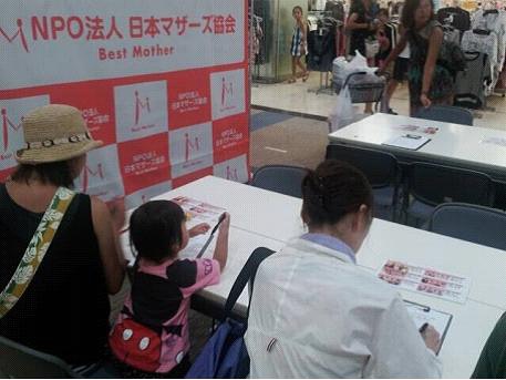 花王、貝親落選?!2014日本母嬰商品“cosme大賞”,新鮮出爐!!