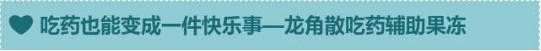 花王、貝親落選?!2014日本母嬰商品“cosme大賞”,新鮮出爐!!