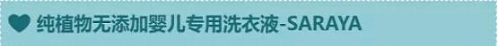 花王、貝親落選?!2014日本母嬰商品“cosme大賞”,新鮮出爐!!