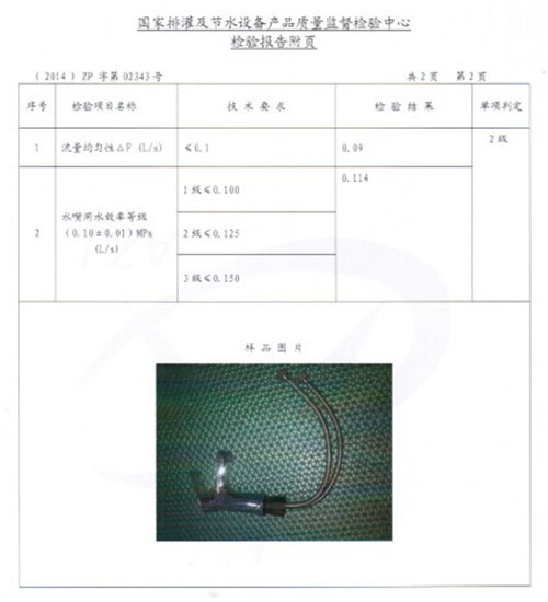 澳斯曼AS2514A116水龍頭 定義節水新高度