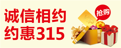 人肉搬運工 NO！3.15到恒潔買智能馬桶