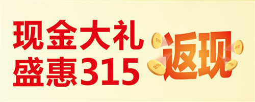 人肉搬運工 NO！3.15到恒潔買智能馬桶