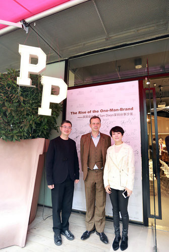 泡泡藝廊創辦人于強、毛樺 & Tom Dixon