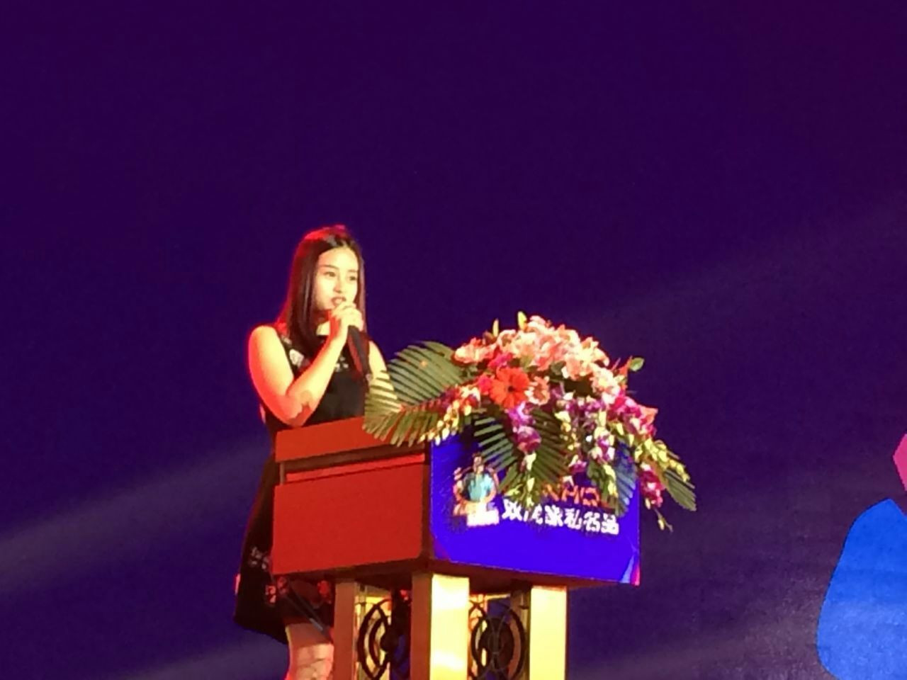 新一代接班人雙虎集團(tuán)董事會董事尹磊首次亮相商務(wù)年會。
