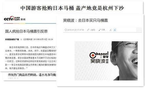 奔跑吧 中國智能衛浴-恒潔衛浴致中國衛浴行業伙伴的公開信