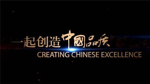 奔跑吧 中國智能衛浴-恒潔衛浴致中國衛浴行業伙伴的公開信