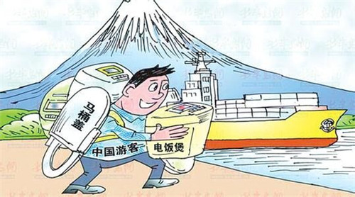 恒潔衛(wèi)浴就中國游客搶購“日本馬桶蓋事件”致全國消費者的公開信