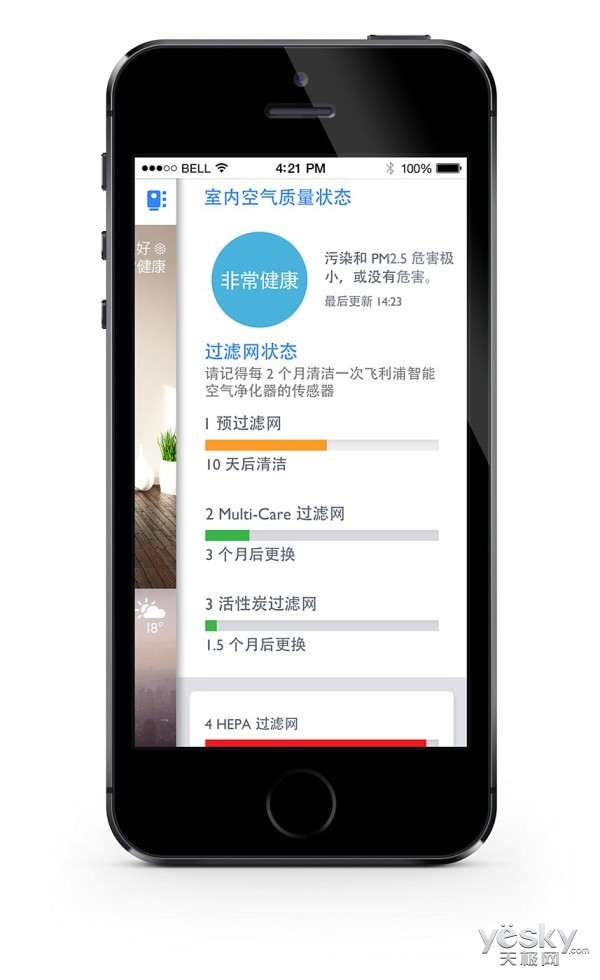 保護家人、共抗霧霾 高效空氣凈化器推薦