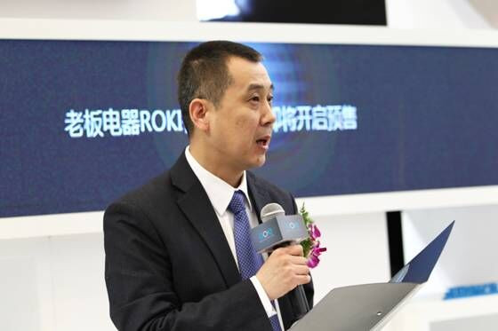 中國家用電器協(xié)會秘書長徐東生致辭