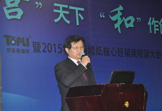 圖為特普麗董事長-楊冀