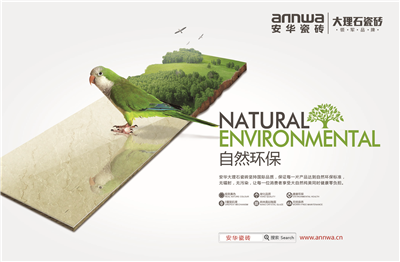 廈門(mén)國(guó)際石材展：家裝市場(chǎng)的綠色環(huán)保發(fā)展之路