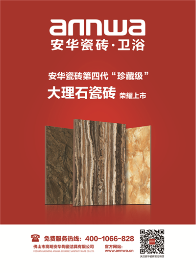 廈門(mén)國(guó)際石材展：家裝市場(chǎng)的綠色環(huán)保發(fā)展之路