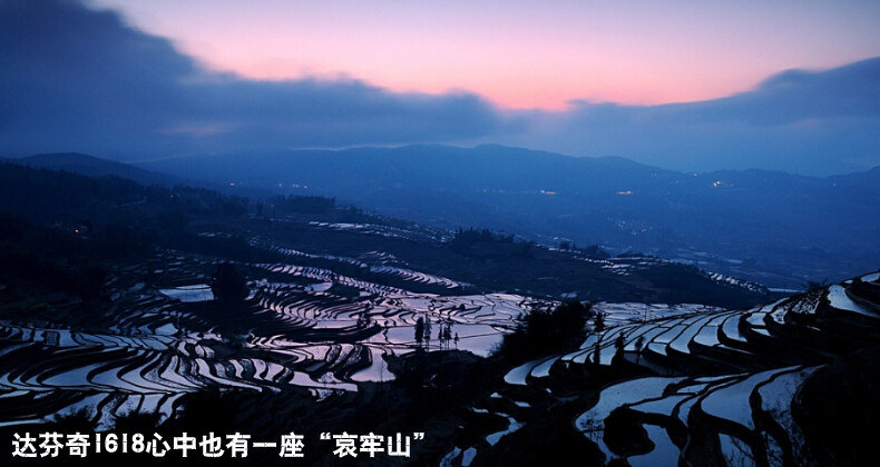 每個(gè)企業(yè)心中都有一座“哀牢山”