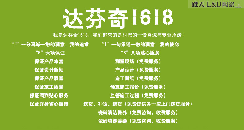 達(dá)芬奇1618