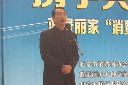 協會領導致辭
