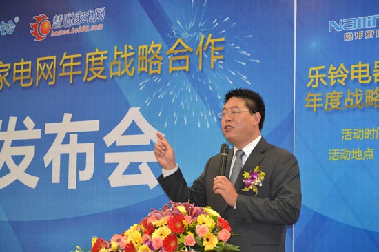 樂鈴電器副總經理樂鈴