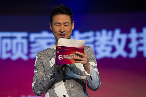 張學友發布顧家指數