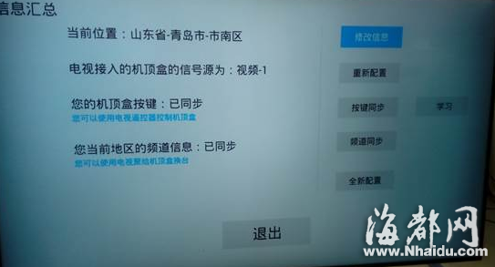 【圖5】