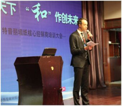 特普麗墻紙供應商奧斯龍集團副總裁阿諾致詞
