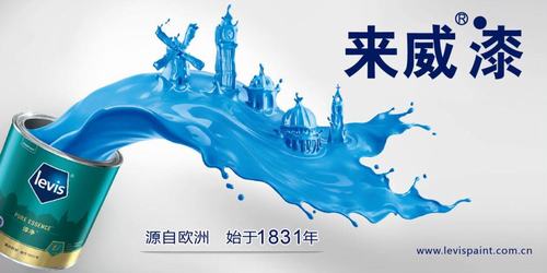來威威護無添加墻面漆營造致優環保生活