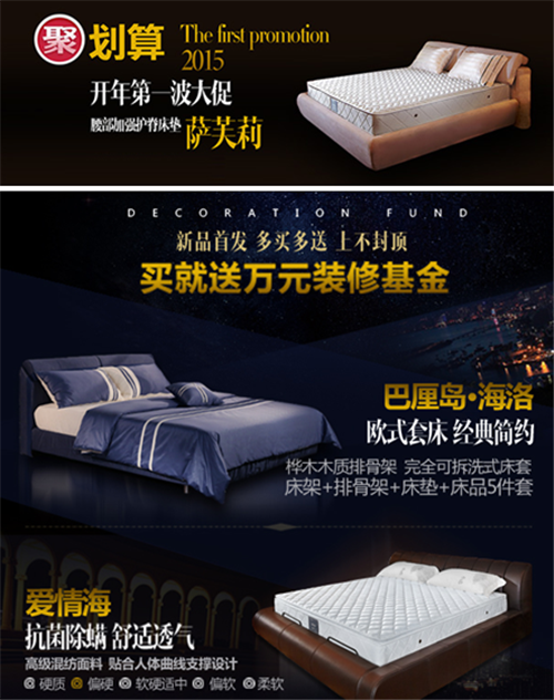 買主臥送次臥 慕思好禮鉅惠世界睡眠日