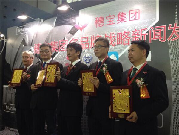 穗寶集團全力推進(jìn)多品牌戰(zhàn)略 奏響深睡時代樂章
