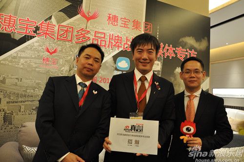 穗寶集團領導接受新浪家居采訪