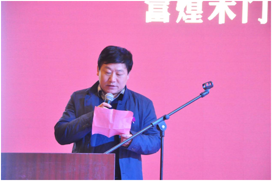 安徽富煌鋼構(gòu)股份有限公司財務(wù)總監(jiān)趙維龍致辭