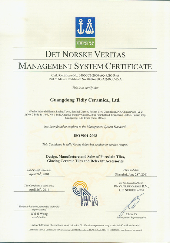 ISO9001國際認(rèn)證