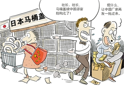 人民對美好衛浴向往 就是恒潔、九牧等領軍品牌的奮斗目標