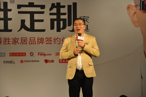 百得勝家居執(zhí)行總裁張健先生發(fā)表精彩致辭