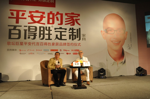 平安與百得勝執(zhí)行總裁張健接受媒體專訪提問