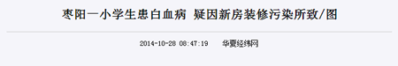   近些年來，由于室內污染所造成的疾病甚至死亡事件屢見不鮮。