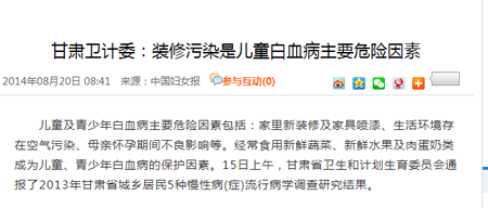   近些年來，由于室內污染所造成的疾病甚至死亡事件屢見不鮮。
