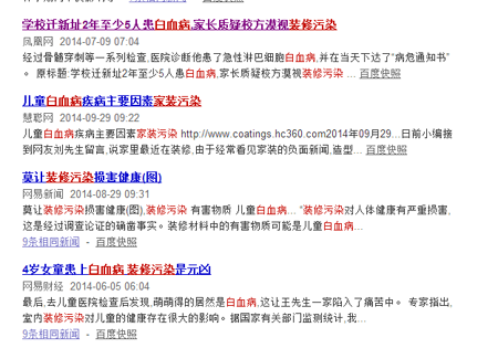   近些年來，由于室內污染所造成的疾病甚至死亡事件屢見不鮮。