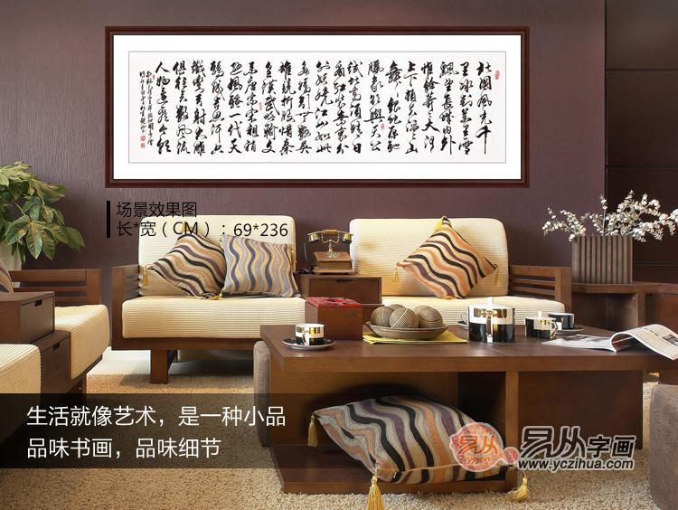 掛畫講究 室內掛畫講究