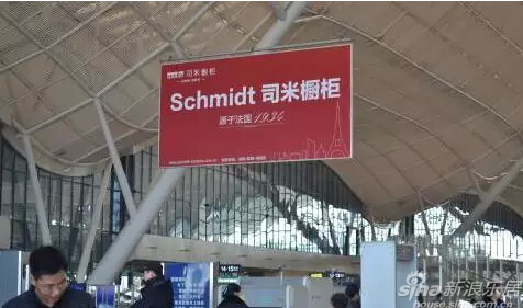 武漢站