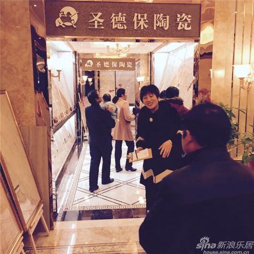 上饒市圣德保陶瓷店內業主紛紛選購瓷磚，品鑒圣德保瓷磚優質的產品質量