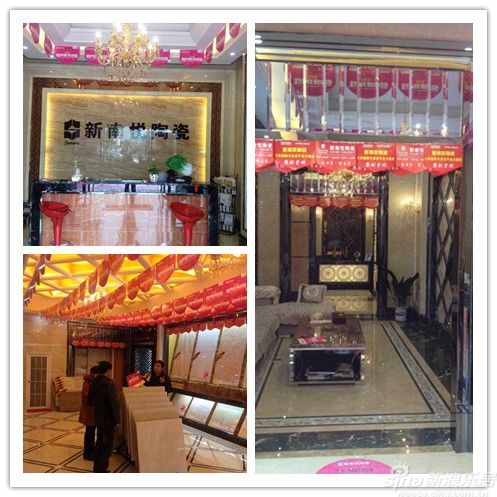 新南悅陶瓷弋陽專賣店裝飾一新的舒適奢華館，店內(nèi)醒目的物料布置，活動氣氛十足，絡(luò)繹不絕的業(yè)主紛紛進店咨詢選購