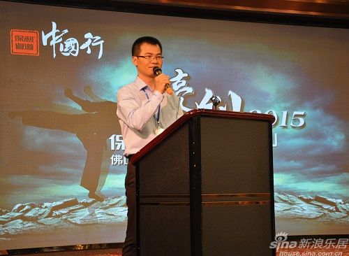 保利管道佛山營銷中心總經理李楚洪