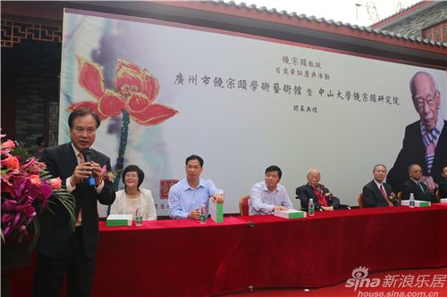 謝錦鵬先生代表廣州市饒宗頤學(xué)術(shù)藝術(shù)館管理委員會致辭