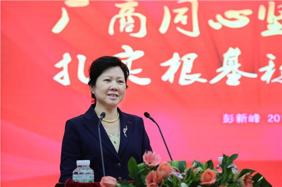 新明珠陶瓷，經銷商，年會