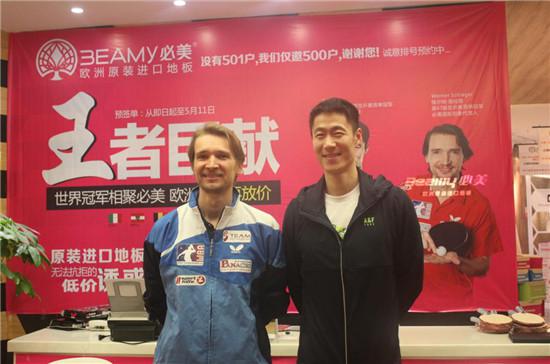 必美地板，王勵勤，施拉格，世界冠軍