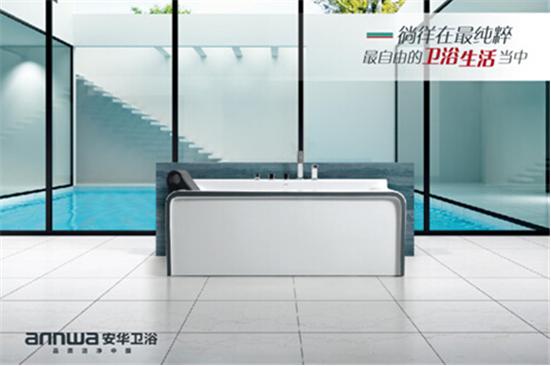 安華衛(wèi)浴,安華衛(wèi)浴,凱旋系列,周杰倫