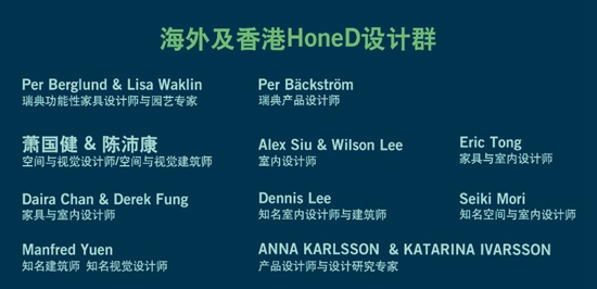 深圳家具展，設(shè)計(jì)，2015EXD國際商業(yè)設(shè)計(jì)機(jī)構(gòu)聯(lián)展