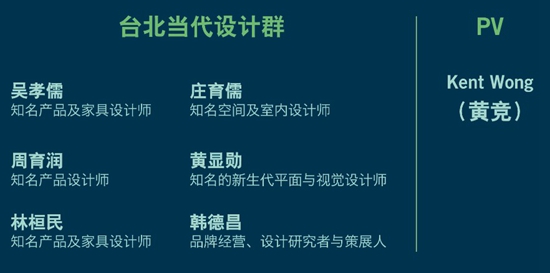 深圳家具展，設(shè)計(jì)，2015EXD國際商業(yè)設(shè)計(jì)機(jī)構(gòu)聯(lián)展