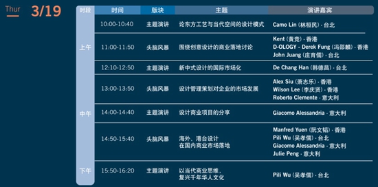 深圳家具展，設(shè)計(jì)，2015EXD國際商業(yè)設(shè)計(jì)機(jī)構(gòu)聯(lián)展