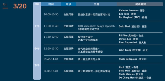 深圳家具展，設(shè)計(jì)，2015EXD國際商業(yè)設(shè)計(jì)機(jī)構(gòu)聯(lián)展