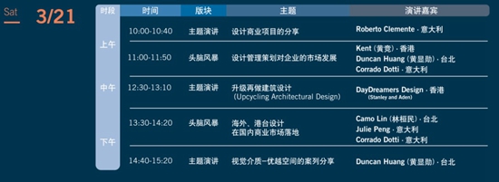深圳家具展，設(shè)計(jì)，2015EXD國際商業(yè)設(shè)計(jì)機(jī)構(gòu)聯(lián)展